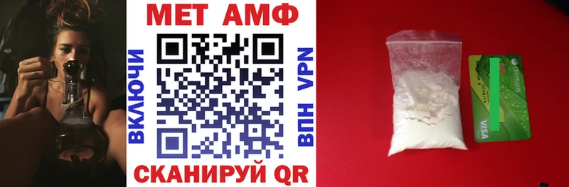 АМФЕТАМИН 97%  где продают наркотики  Любань 