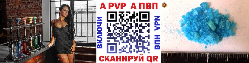 купить закладку  Любань  ОМГ ОМГ tor  Альфа ПВП Соль 