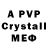 Amphetamine VHQ A.Mussina A.Sharipova