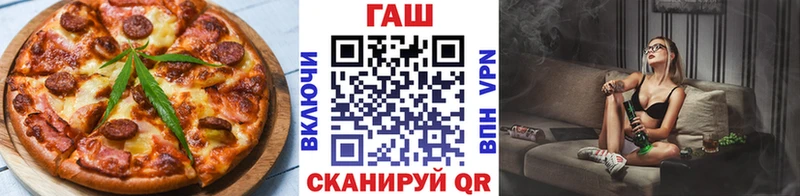 Еда ТГК конопля  Любань 