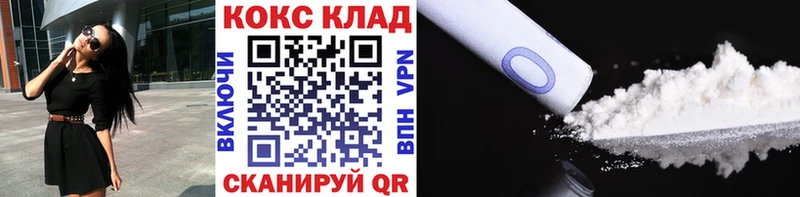 kraken ТОР  Любань  Кокаин Fish Scale  купить закладку 