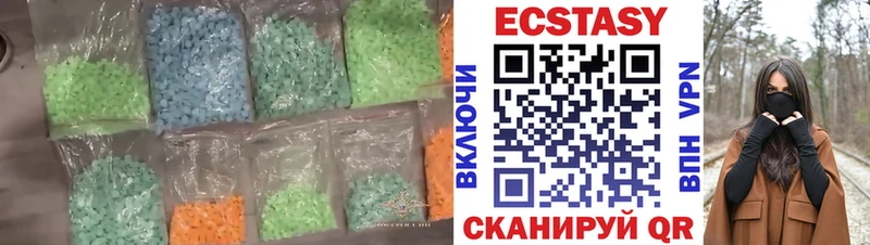 Ecstasy таблы  мега как войти  Любань 