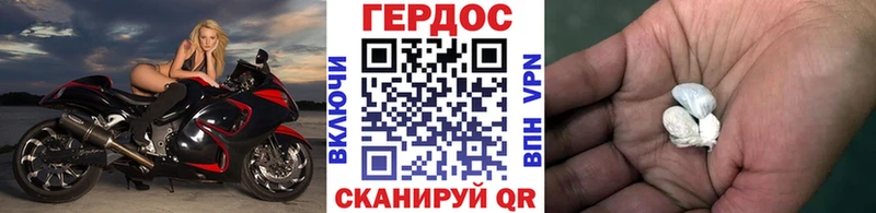 мега ссылки  сколько стоит  Любань  Героин гречка 