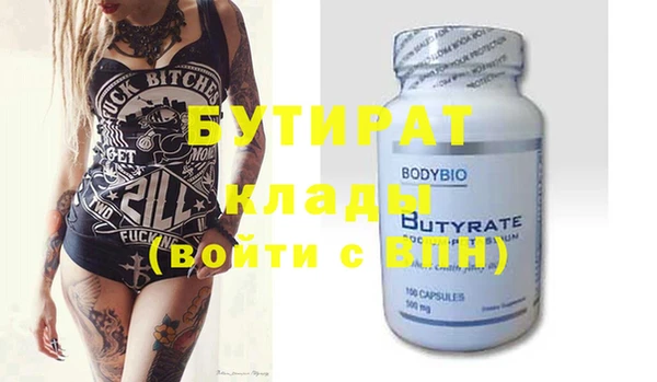 крисы Ишимбай