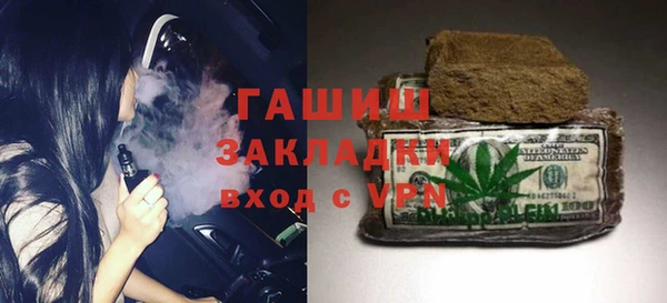 бутират Бугульма