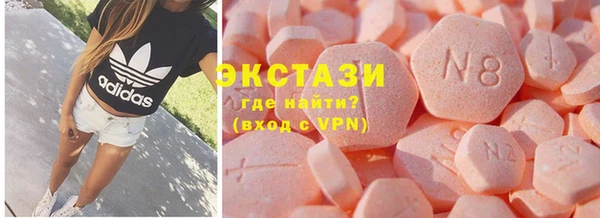 ECSTASY Карпинск