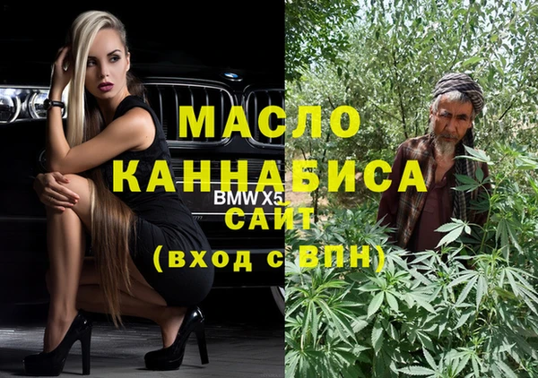первитин Инсар