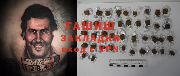 трава Карталы