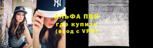 ECSTASY Карпинск