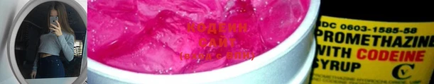 трава Карталы