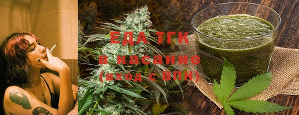 первитин Инсар