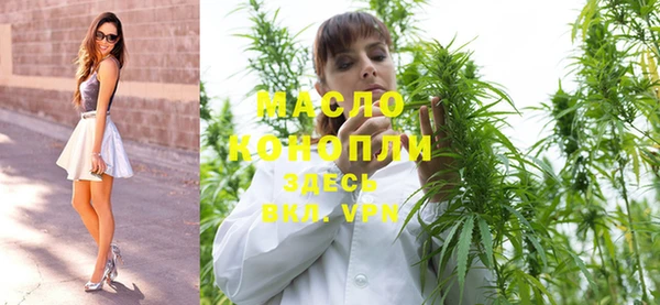 меф Бородино
