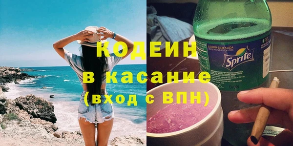 ECSTASY Карпинск