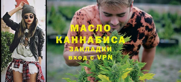 трава Карталы