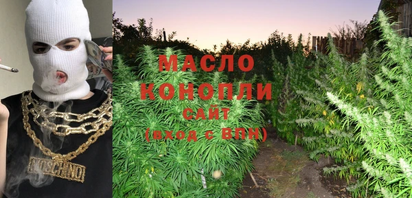 кристаллы Бронницы