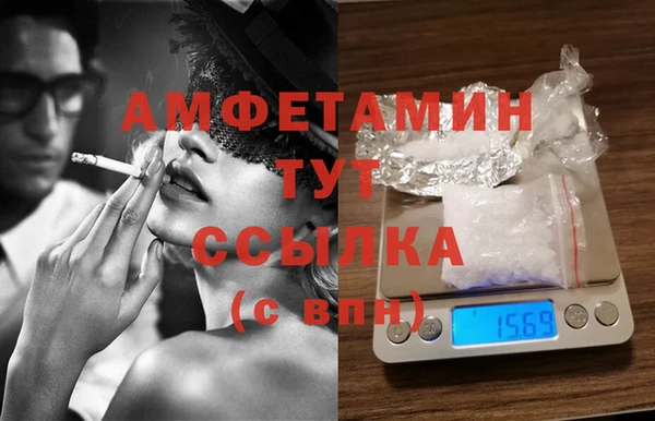 ECSTASY Карпинск
