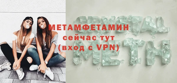 ECSTASY Карпинск