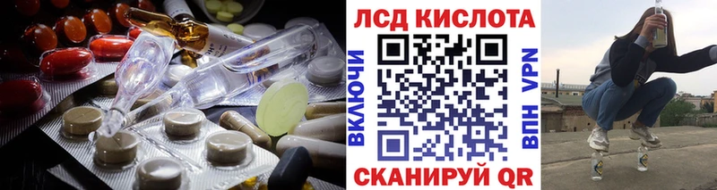 Лсд 25 экстази кислота  Любань 