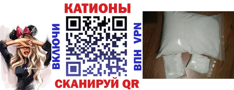 МЕФ mephedrone где купить Любань