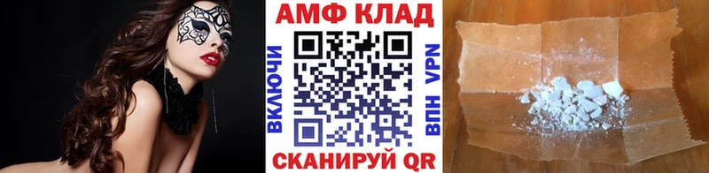 МЕТАМФЕТАМИН мет Любань