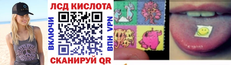 Марки 25I-NBOMe 1,5мг Любань